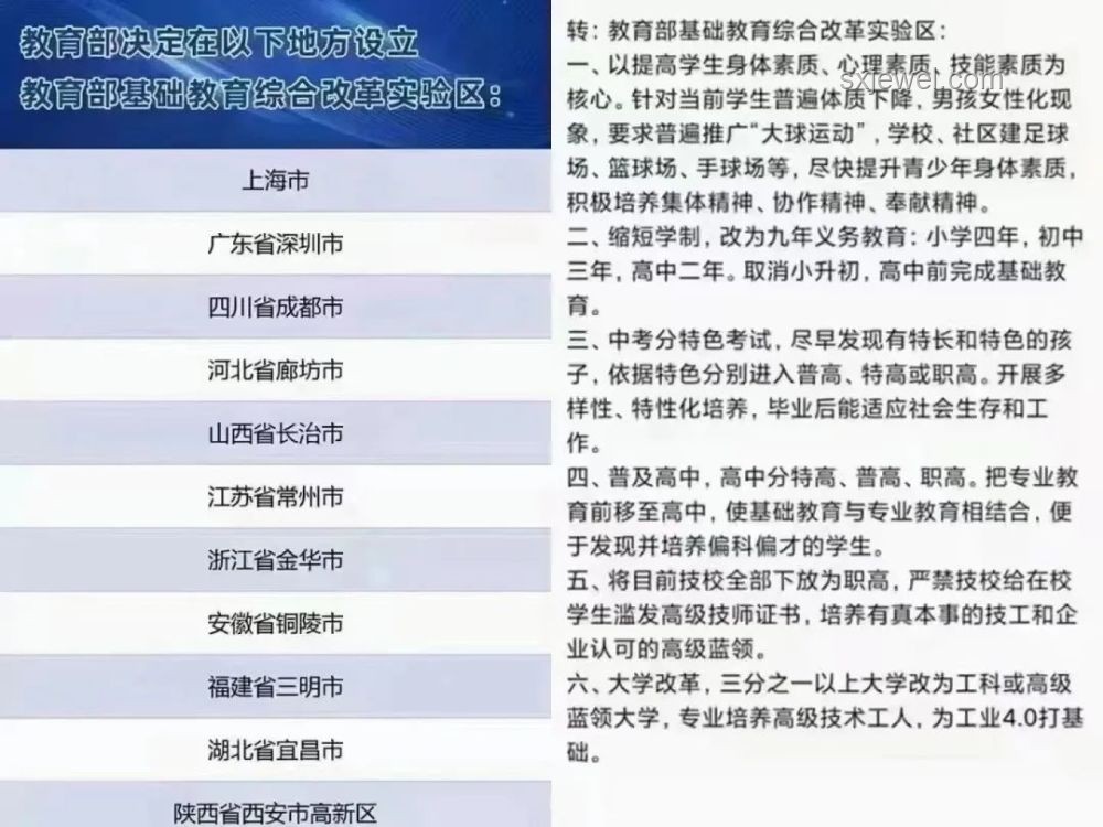 2025年非全研究生教育稳健发展，取消谣言不攻自破